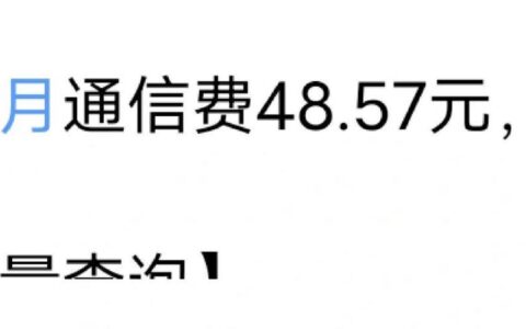 流量卡不用了需要销户吗？看完这篇文章你就懂了