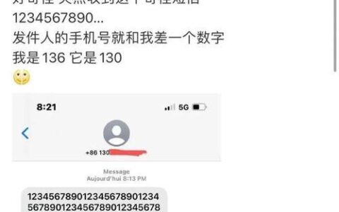 165是虚拟号段吗？看完这篇文章你就知道了