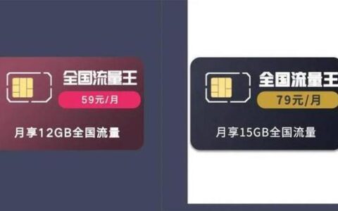 联通卡19元200g无限流量卡：真相是什么？