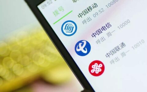 线上销户话费可以退吗？运营商政策汇总