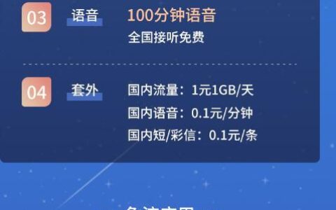 中国电信星卡定向流量包括哪些APP？一文看懂