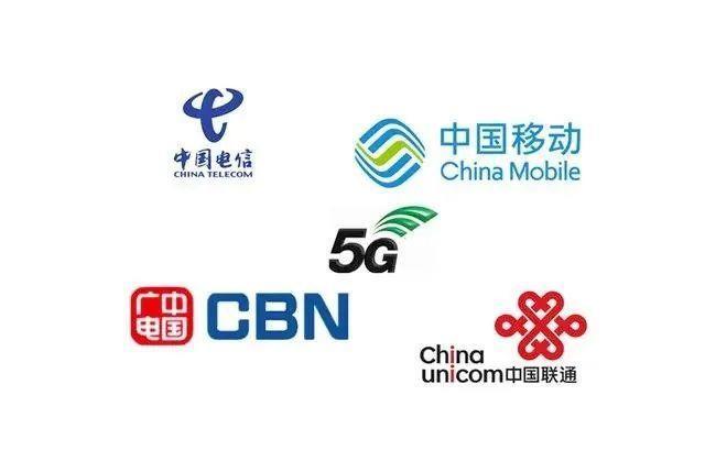 中国广电：第四大运营商，未来可期