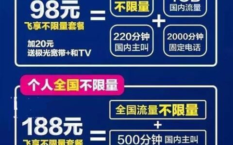 中国移动动感地带潮玩卡39元套餐：流量超值，适合年轻人