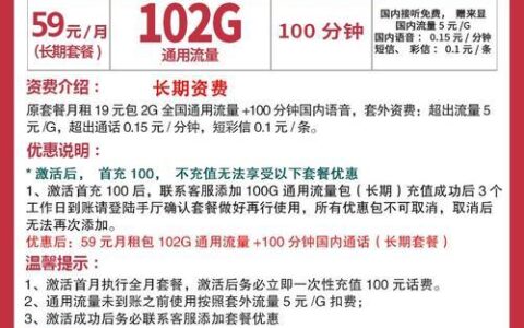 2023年联通优惠套餐推荐，流量大户、通话党都适用