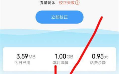 手机限流了怎么办？教你三招恢复正常网速
