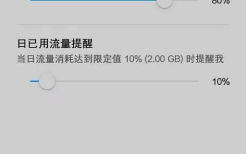 流量限速怎么解除？教你几招轻松搞定