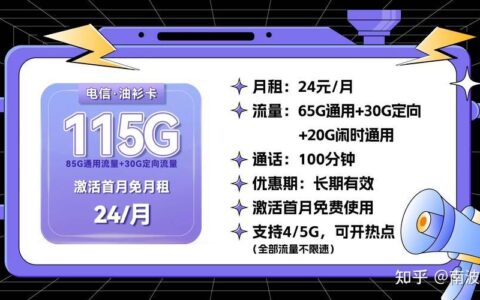 2023年手机流量卡哪种最划算？看完这篇就够了