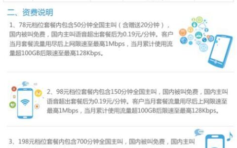 中国移动流量活动大全，免费领取流量攻略