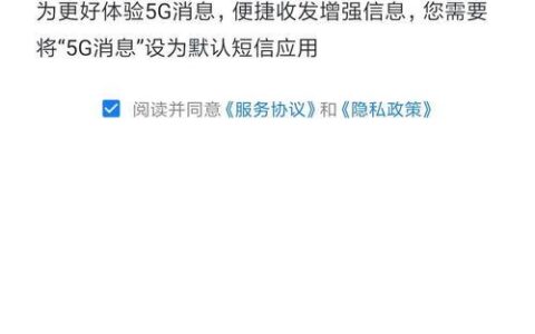 中国移动5g通行证入口领取5g权益