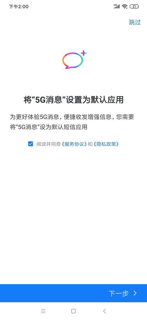 中国移动5g通行证入口领取5g权益