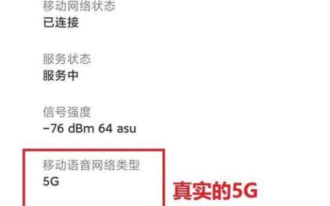 电信卡5g怎么开启？教你一招，轻松搞定！