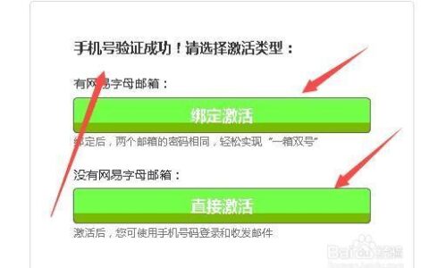 如何注册一个虚拟手机号？教你快速获取虚拟号码