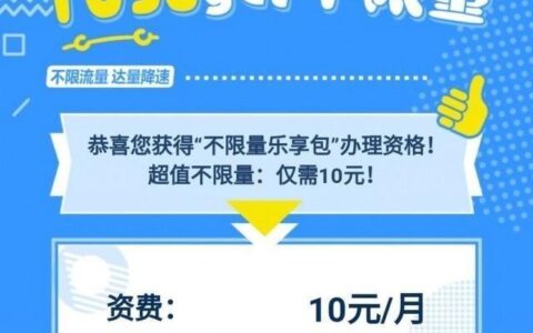 2023年流量领取活动汇总，免费领取流量不容错过！