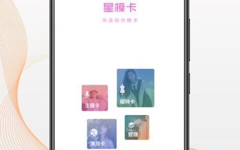 电信星卡免流的app有哪些？