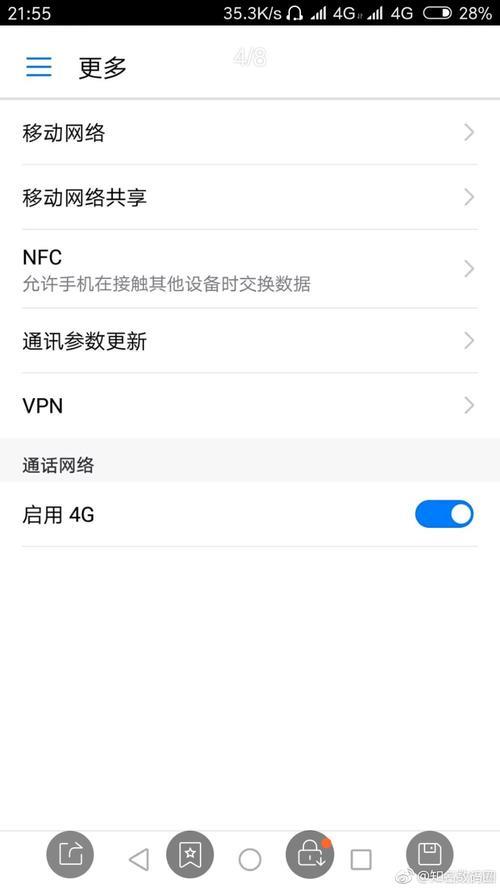 移动apn接入点怎么设置网速最好？