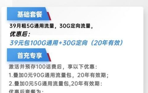 2023年移动流量卡怎么办？教你三种方法