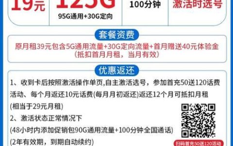 深圳移动流量卡哪个最划算？2023年最新推荐