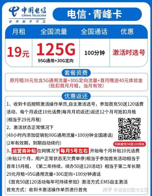 深圳移动流量卡哪个最划算？2023年最新推荐