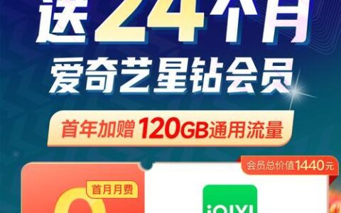 2023广电套餐一览表，看电视不再难