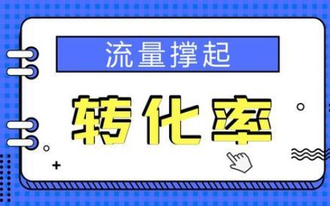 抖音定向流量不扣流量？看完这篇文章就懂了