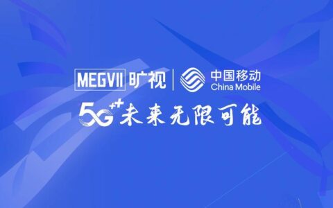 中国移动动感地带5G通行证：5G高速上网，畅享无限乐趣