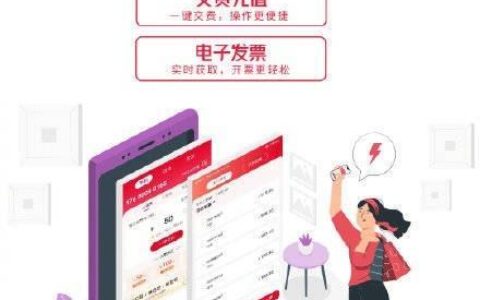 中国联通app官方下载，查询缴费、业务办理、生活服务一站式解决