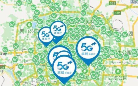 中国移动5G覆盖范围：已覆盖全国所有地级以上城市