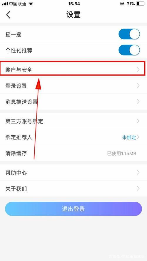 中国移动如何网上注销？教你3分钟快速完成