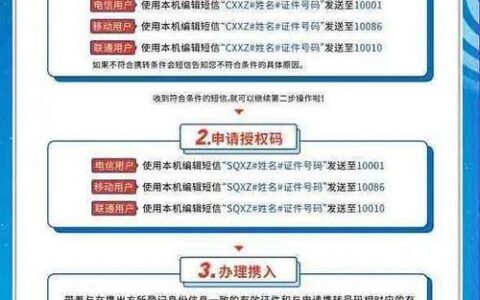 电信卡怎么网上销卡？2023年最新方法