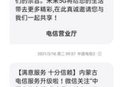 电信手机不欠费但暂停服务？可能是这几个原因