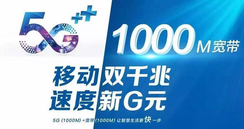 移动宽带100m使用感受：流畅不卡顿，满足日常需求