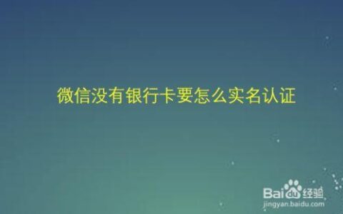 电话卡二次实名认证怎么操作？教你3步完成