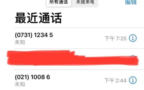 10086最怕哪个投诉电话？