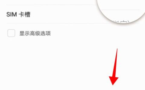 中国移动随e行wlan业务怎么用？教你快速上网