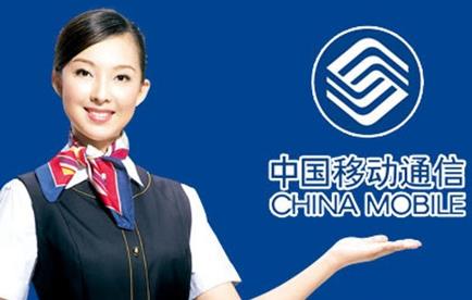 中国移动人工客服：解决用户问题的“贴心管家”