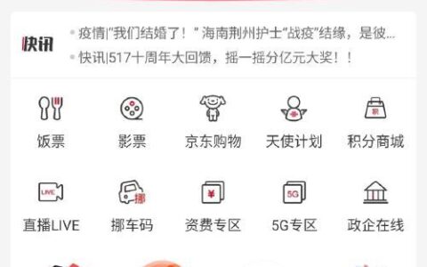 联通手机app：一站式管理联通业务