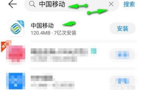 如何下载移动app？