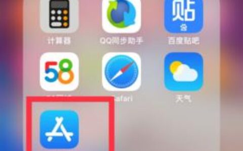 上海移动APP下载安装教程，一步到位