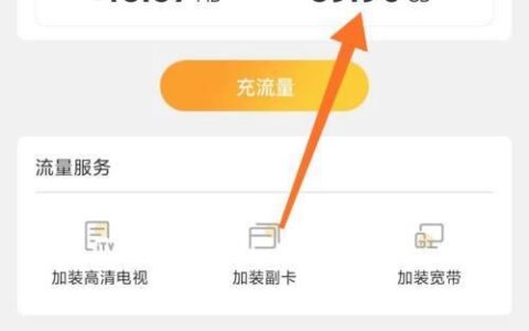 10086怎么查流量剩余？三种方法教你轻松搞定