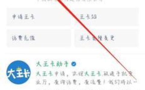 联通大王卡怎么申请？教你3种方法，免费领取