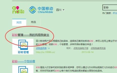 电信销户网上能办理吗？答案是……