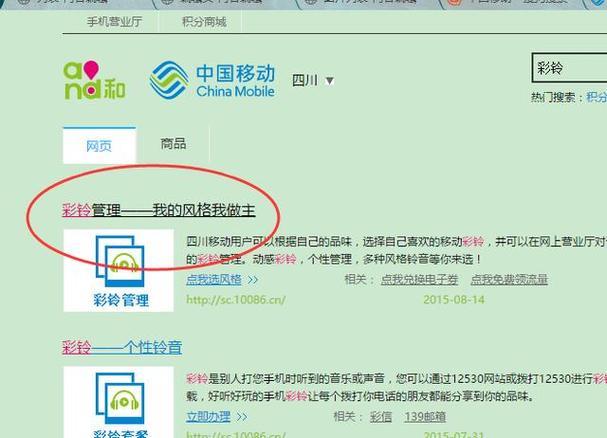 电信销户网上能办理吗？答案是……