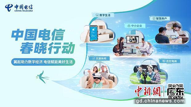 中国电信网上大学网页版，方便快捷的学习新技能