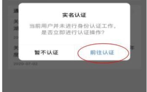 电信二次实名认证怎么弄？线上线下两种方式教你搞定