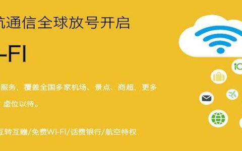 冲浪助手：中国移动的互联网信息推送业务