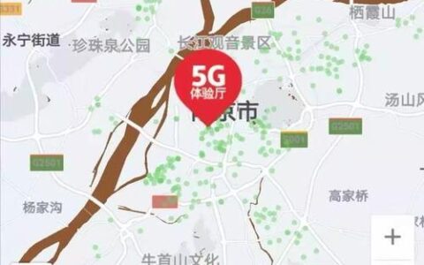 联通5g覆盖范围查询方法，一分钟搞定