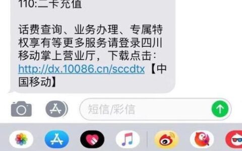 中国移动话费查询电话号码，多种方式随心选