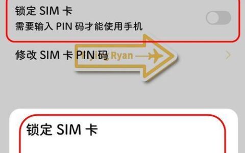 中国电信puk码解锁方法，教你如何快速解锁SIM卡