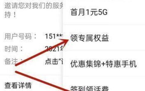 中国移动话费查询电话，多种方式随心选