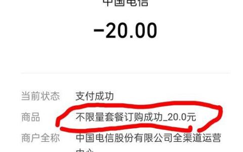 电信卡激活审核要多久？看完这篇文章就知道了